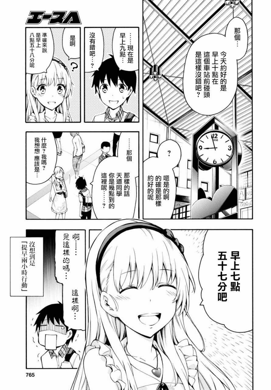 第18话