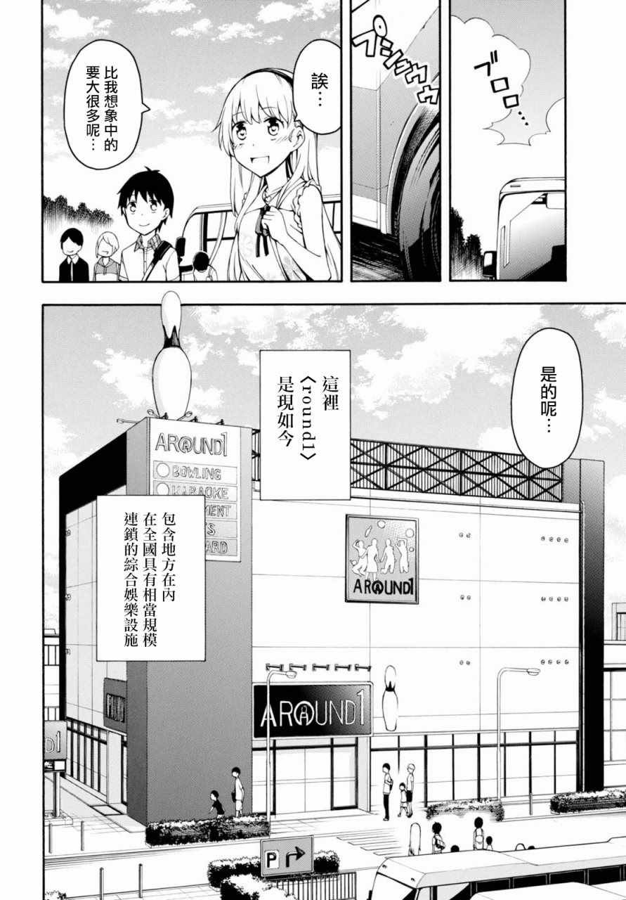 第18话