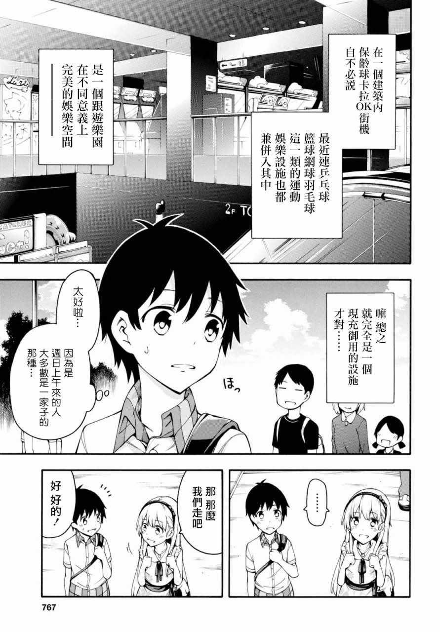 第18话