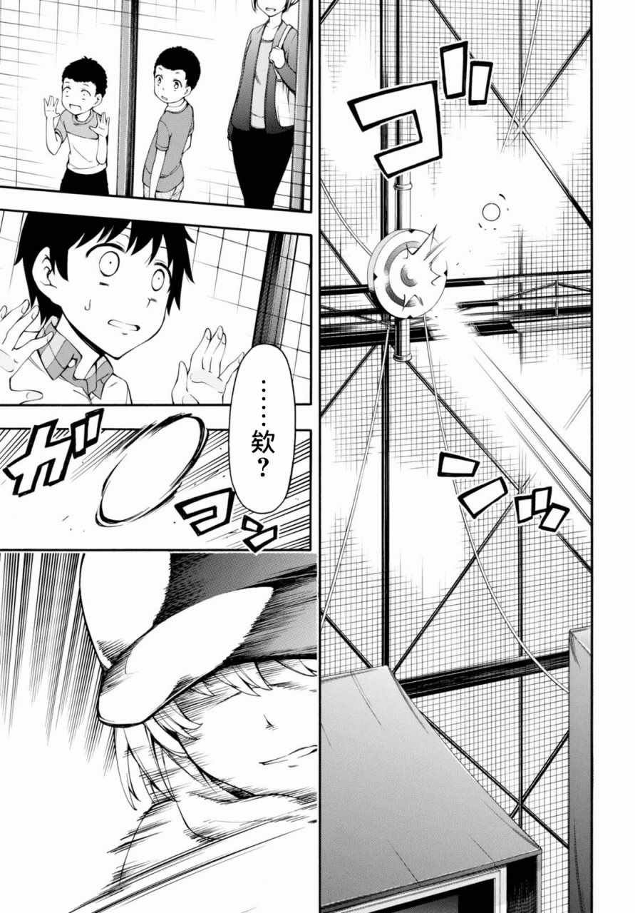 第18话