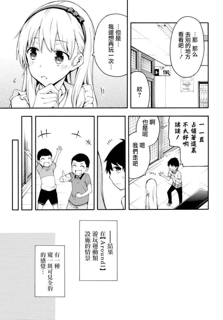 第18话