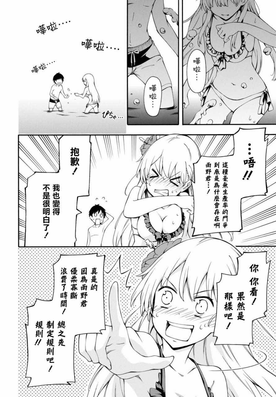 第18话