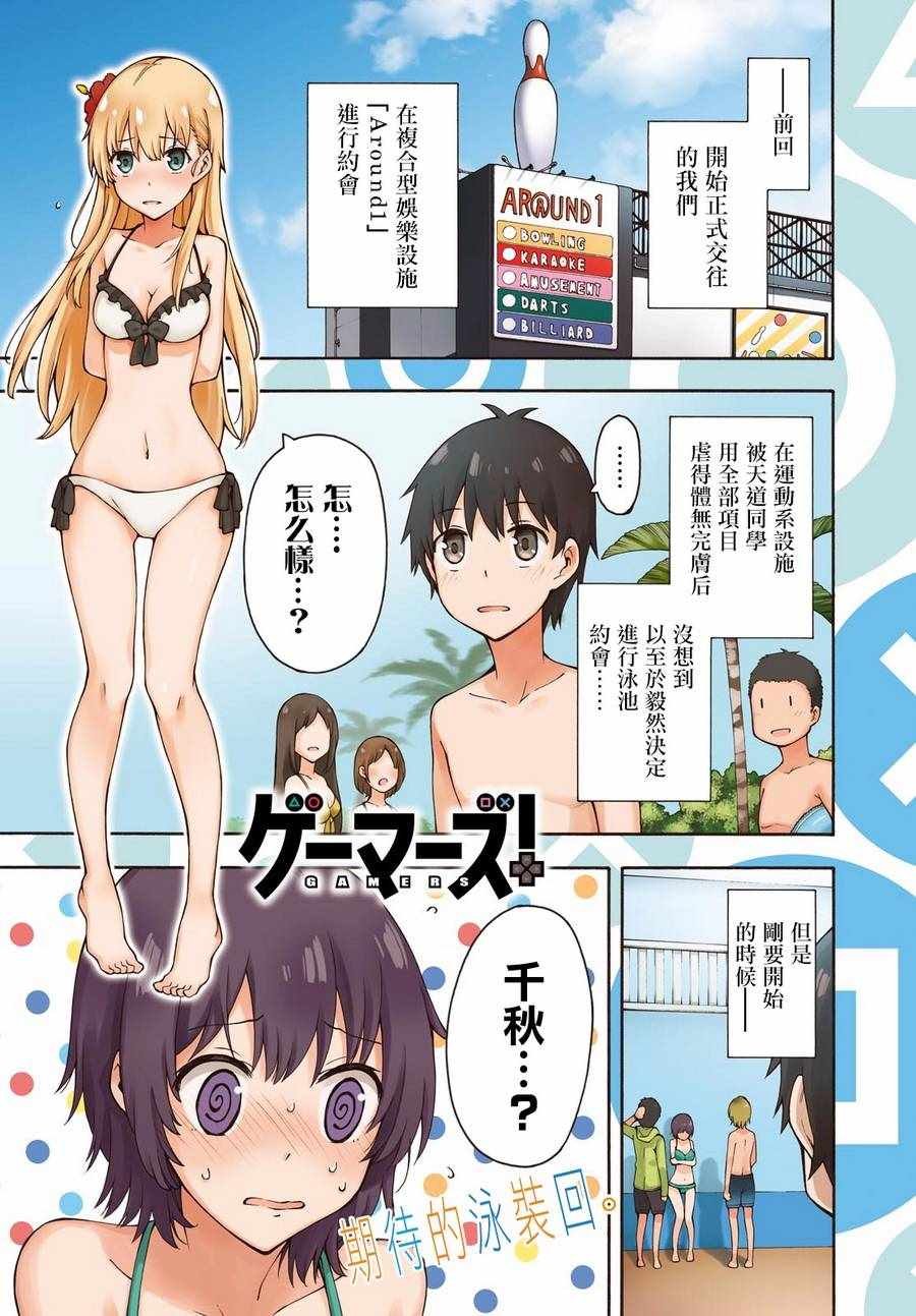 第19话