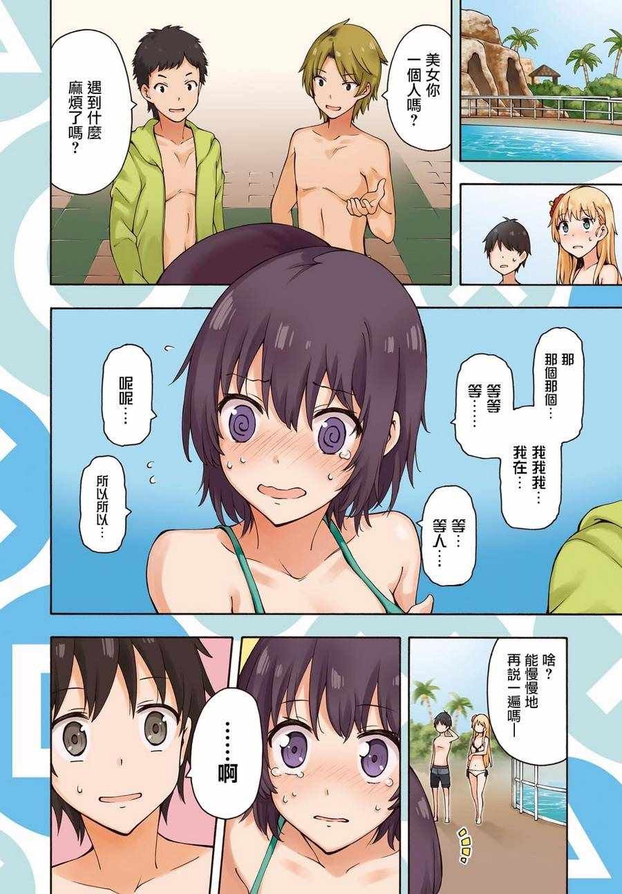 第19话