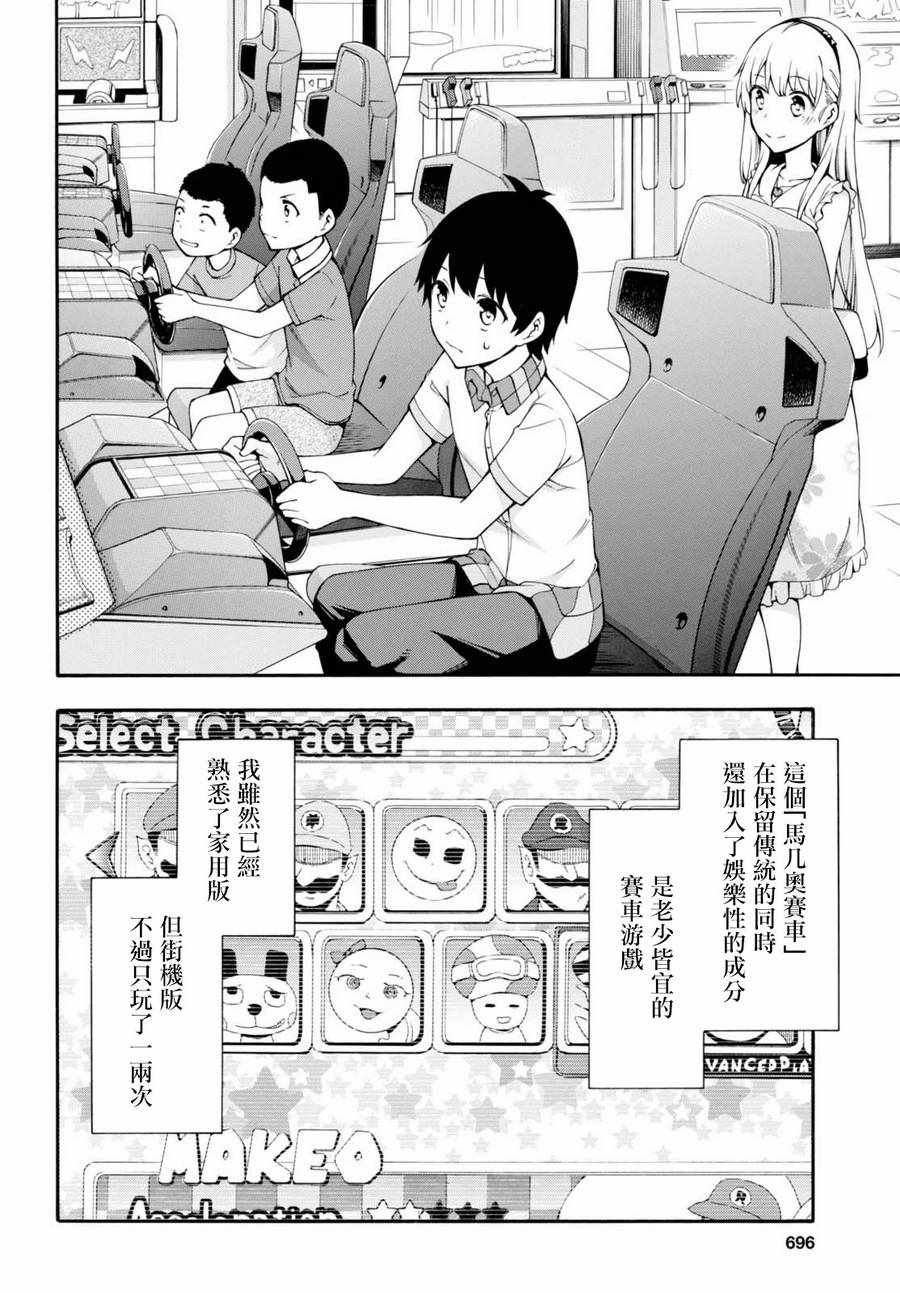 第19话