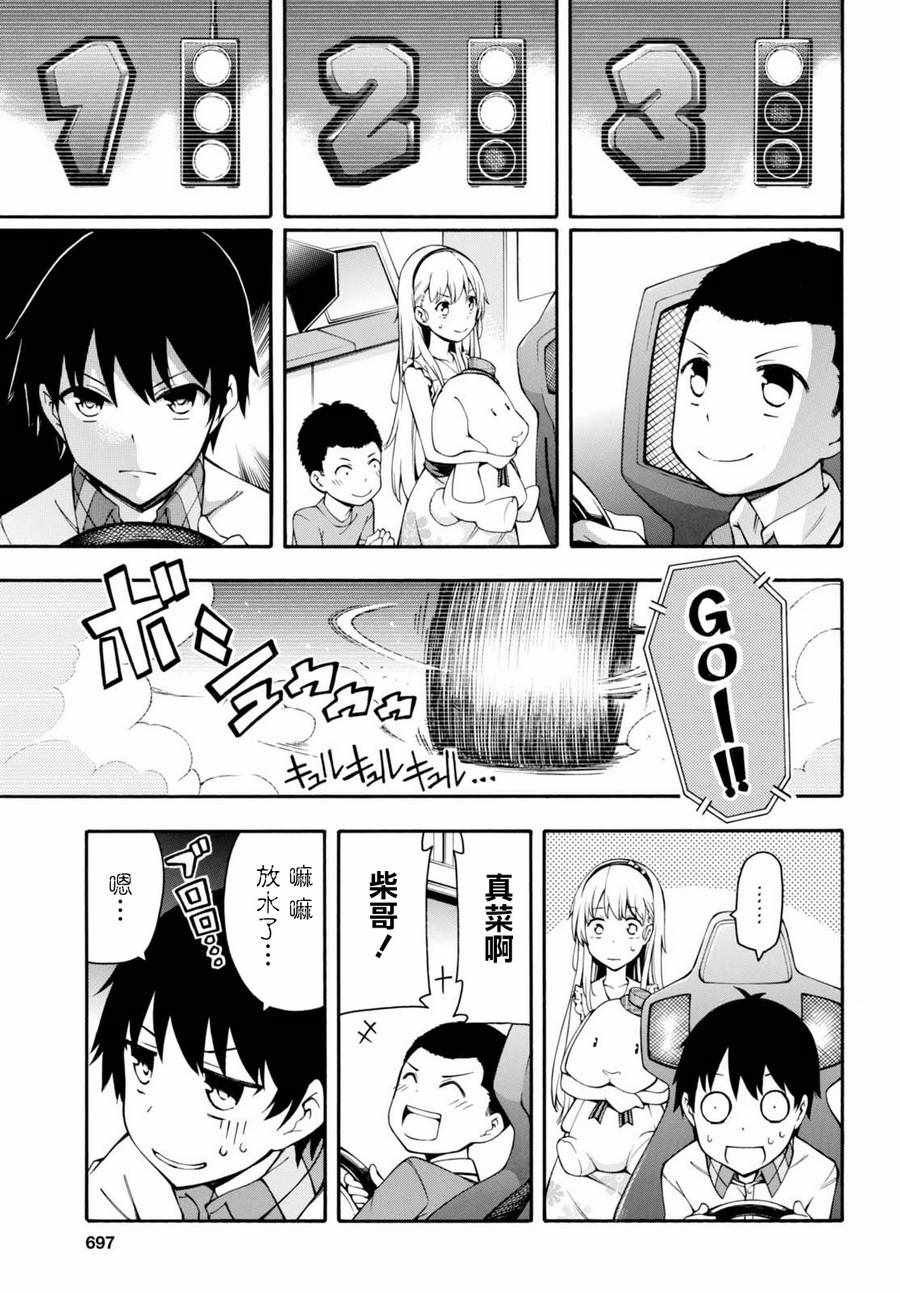 第19话
