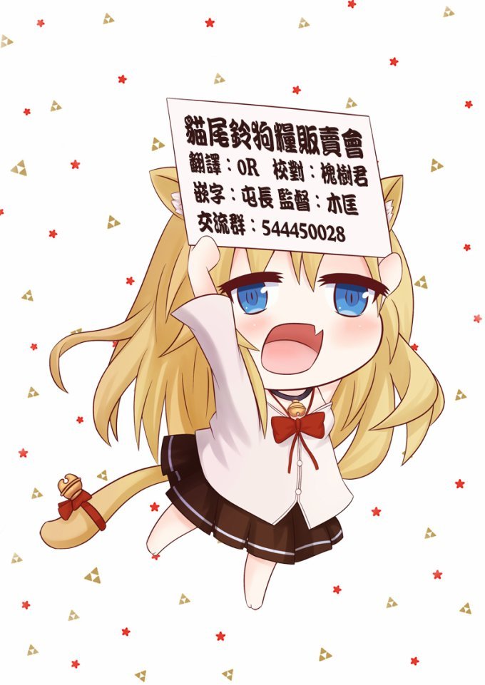 第20话