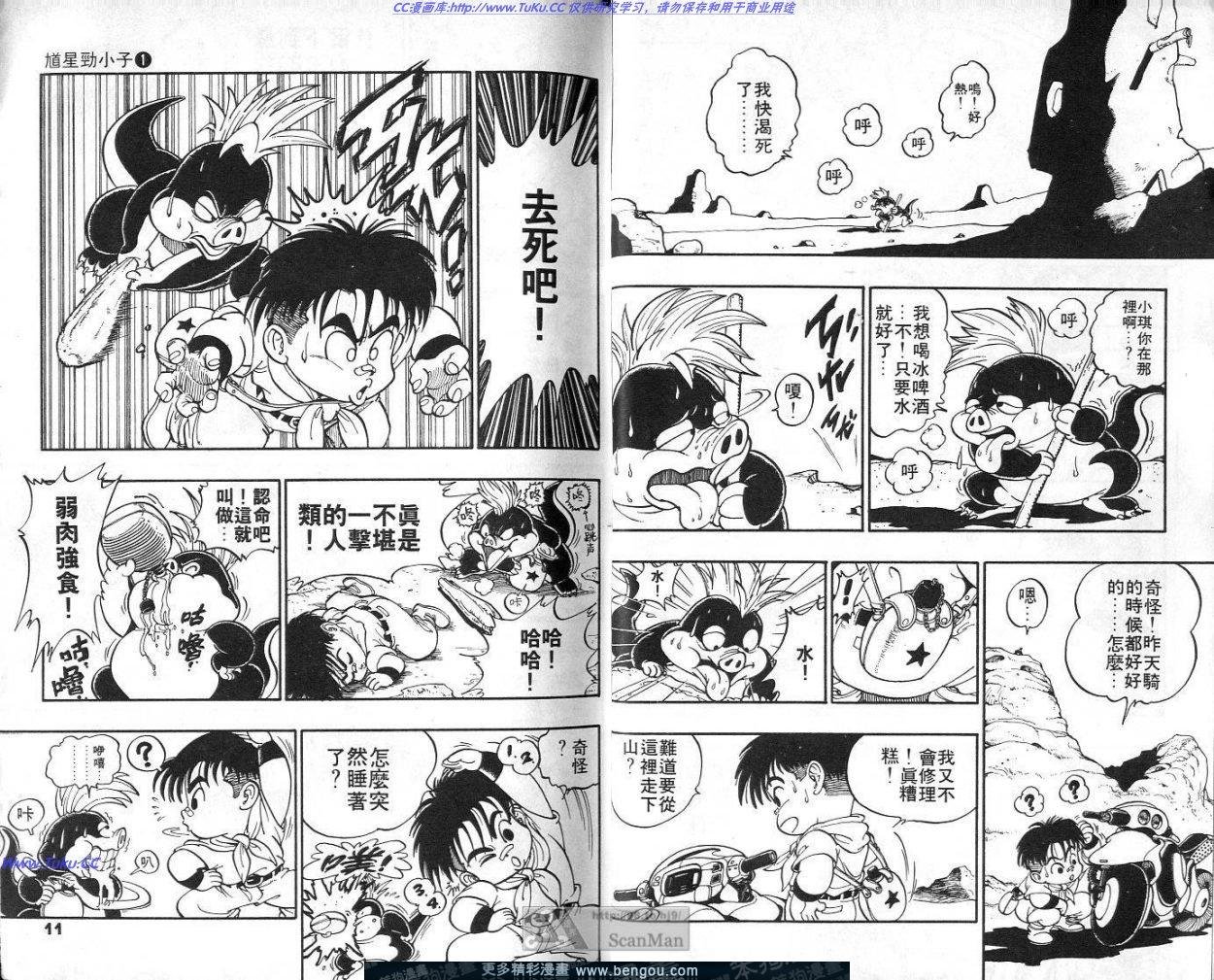 第1卷