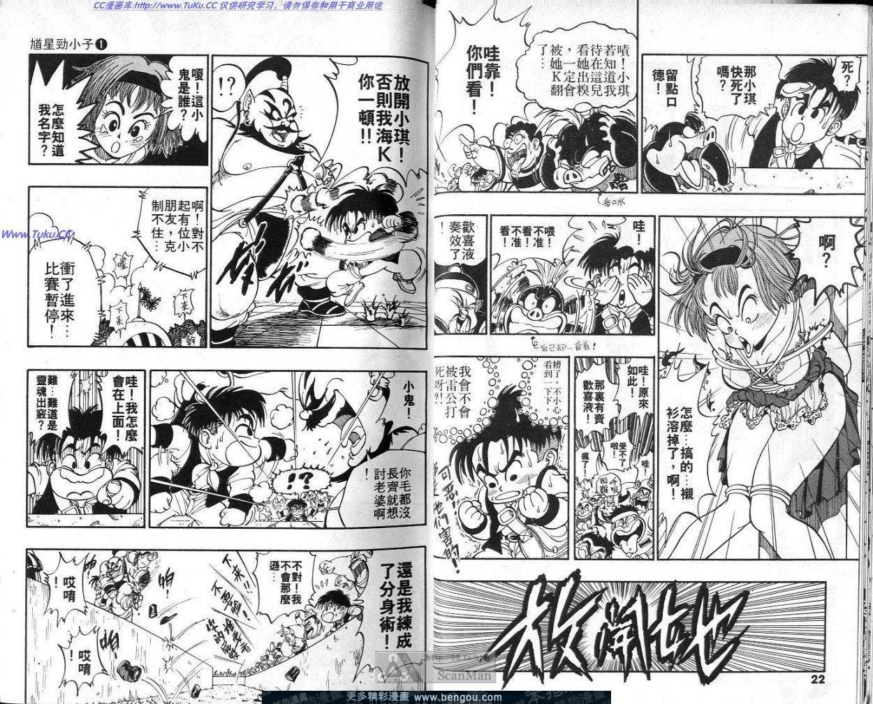 第1卷