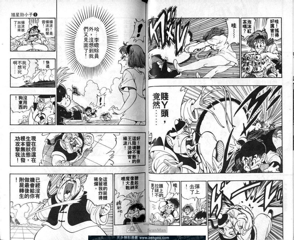 第1卷