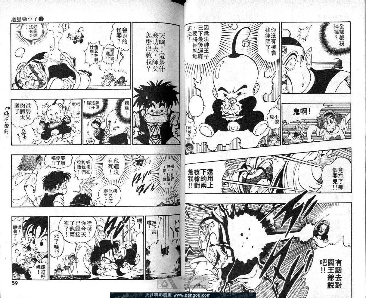 第1卷
