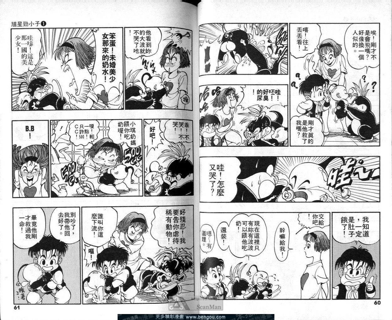 第1卷