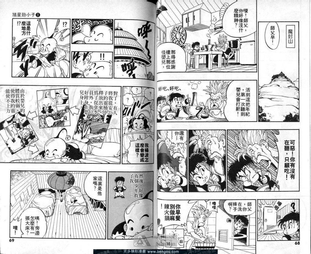 第1卷