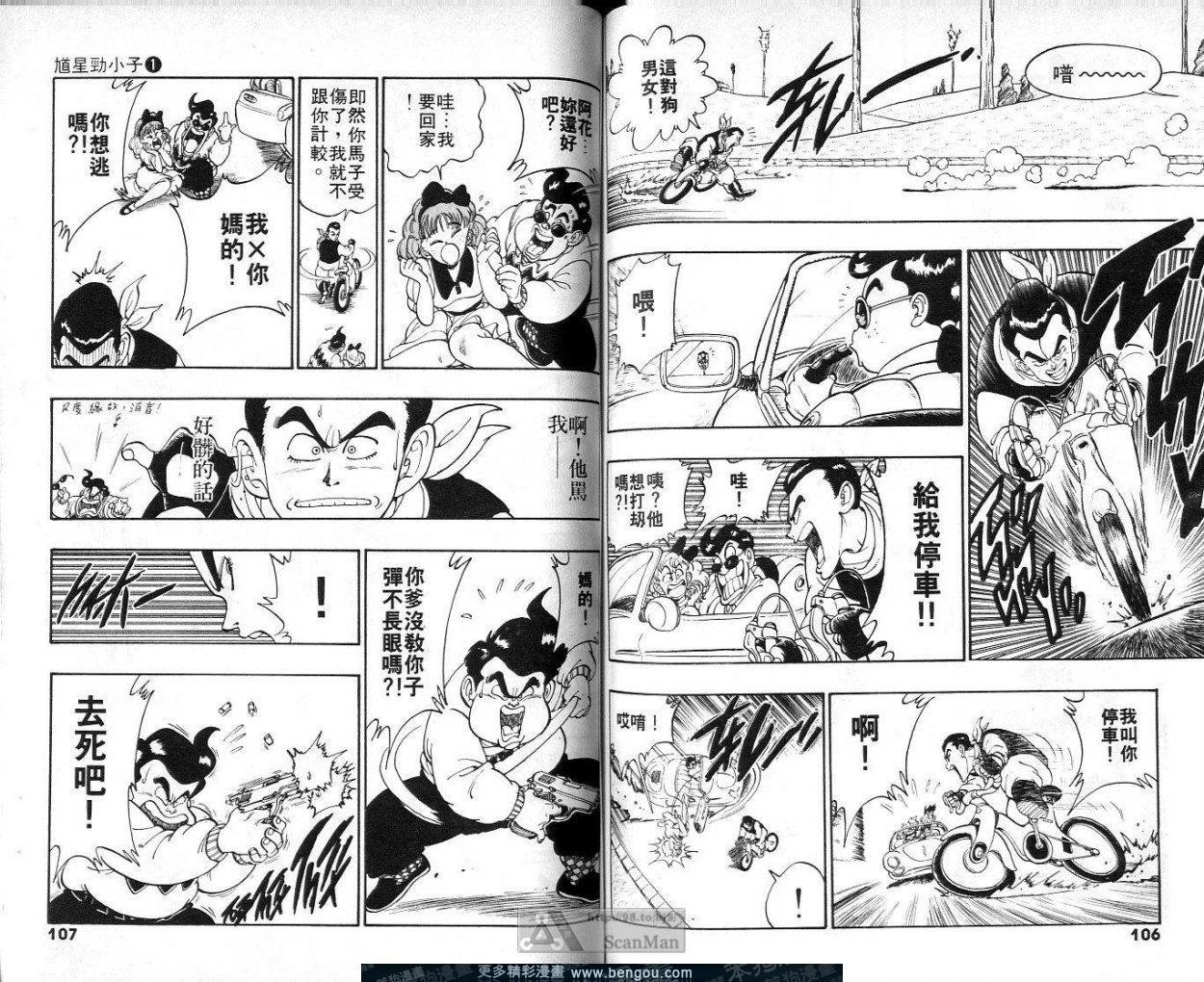 第1卷