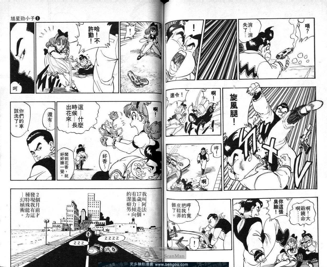 第1卷