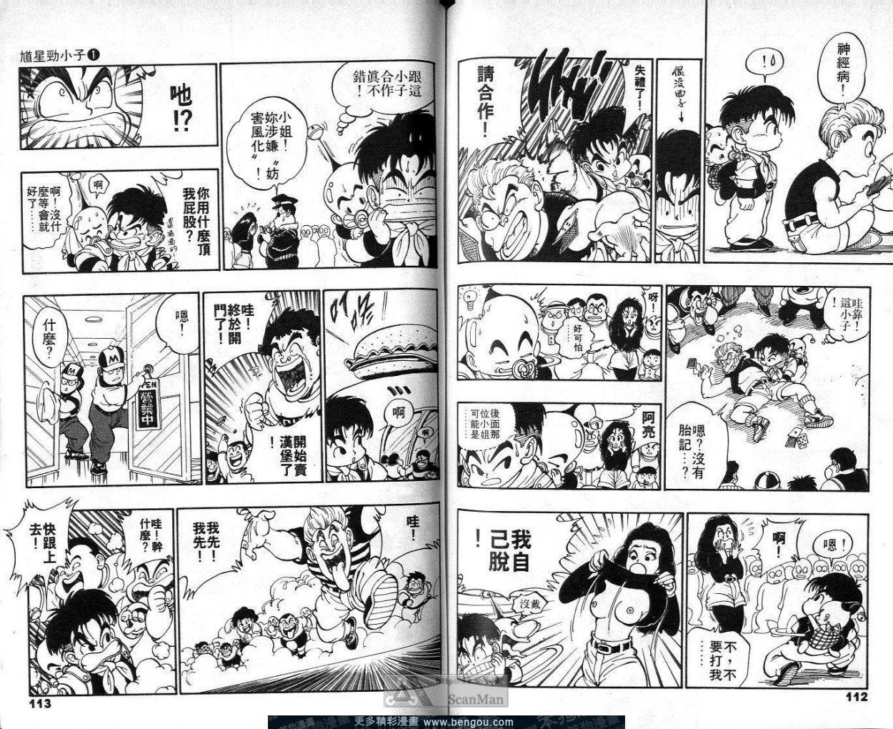 第1卷