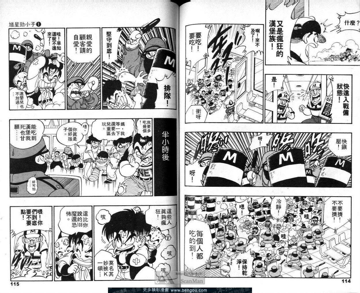 第1卷