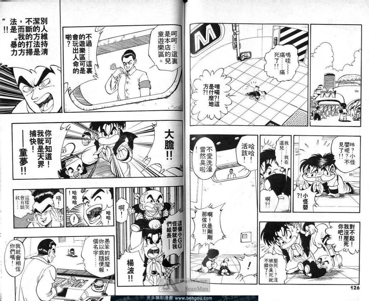 第1卷