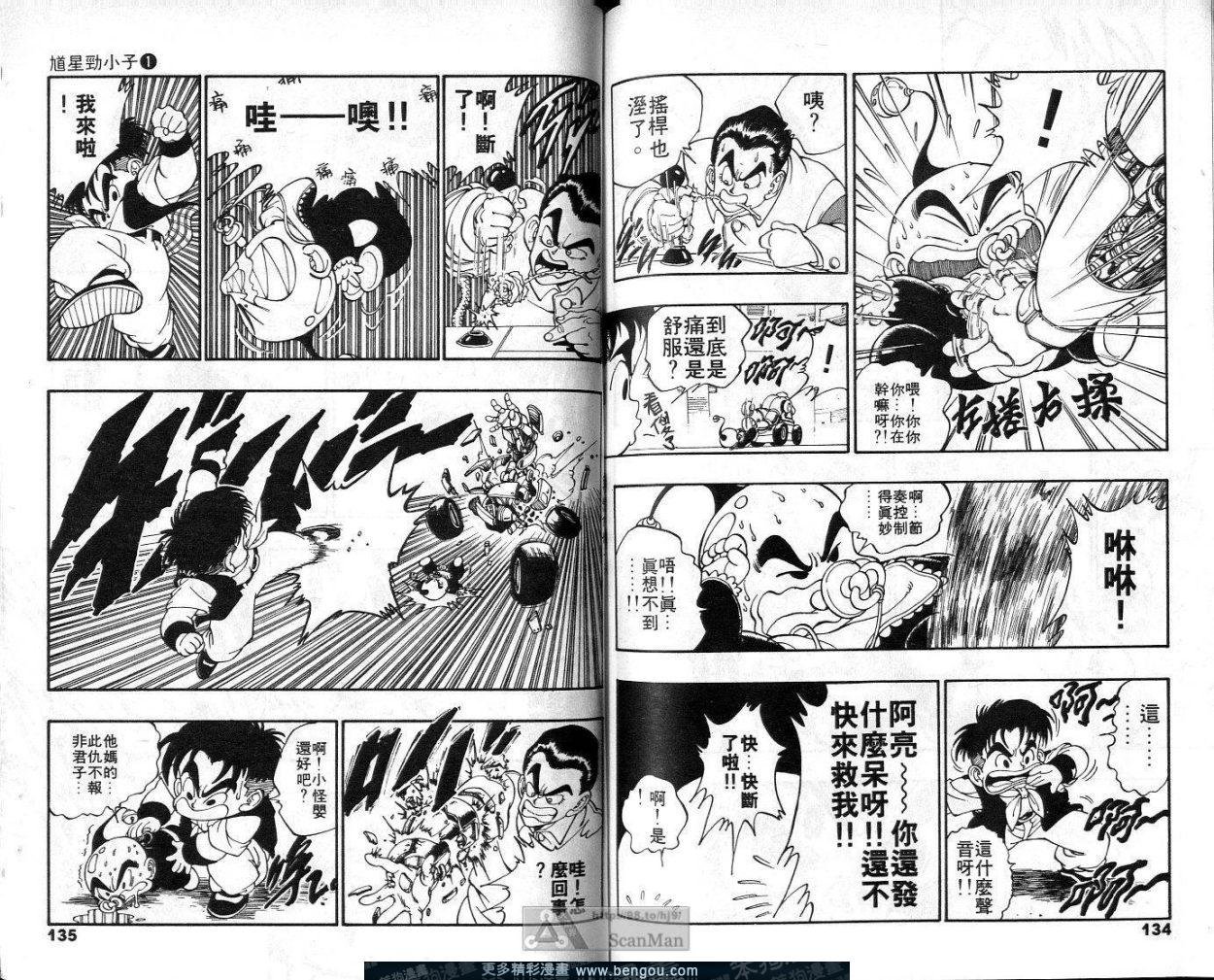 第1卷