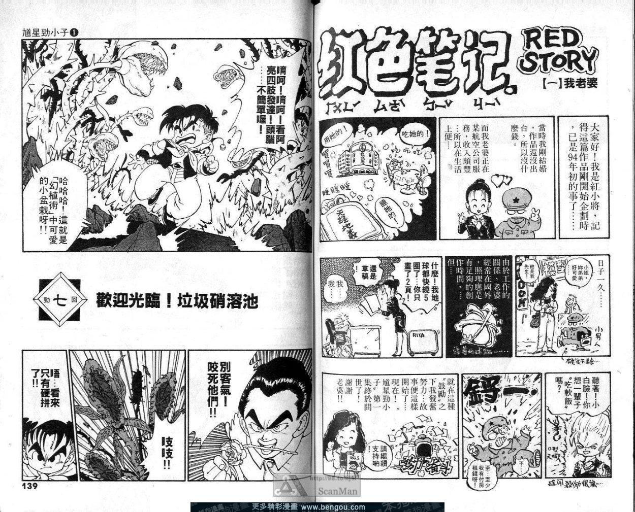 第1卷