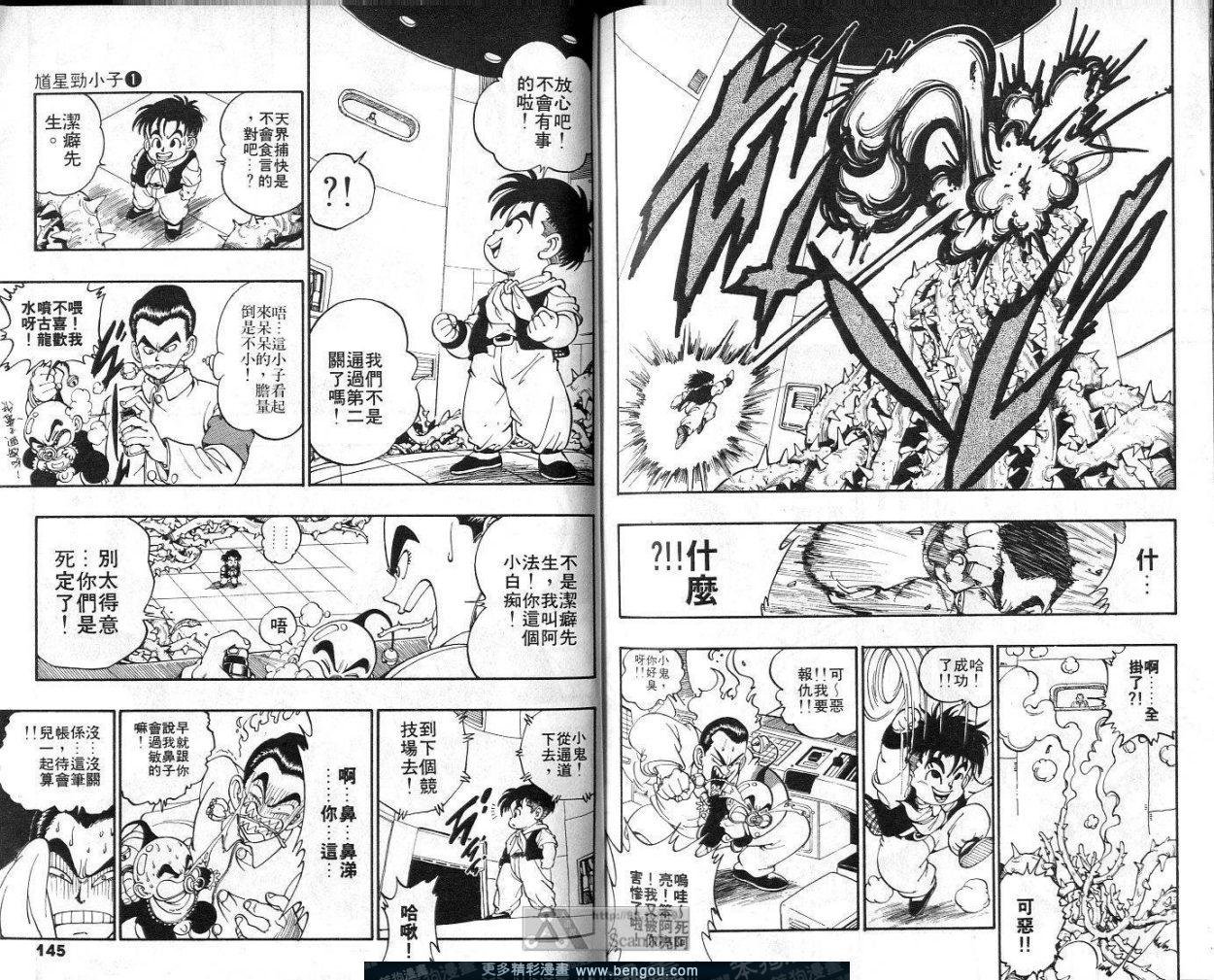 第1卷