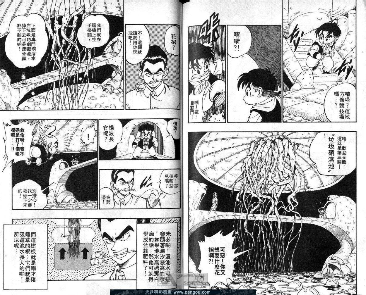 第1卷