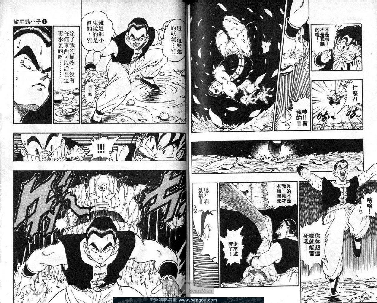 第1卷