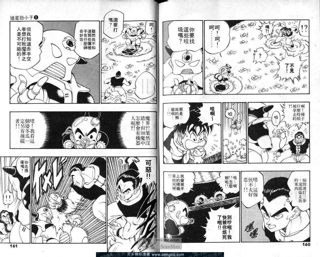 第1卷