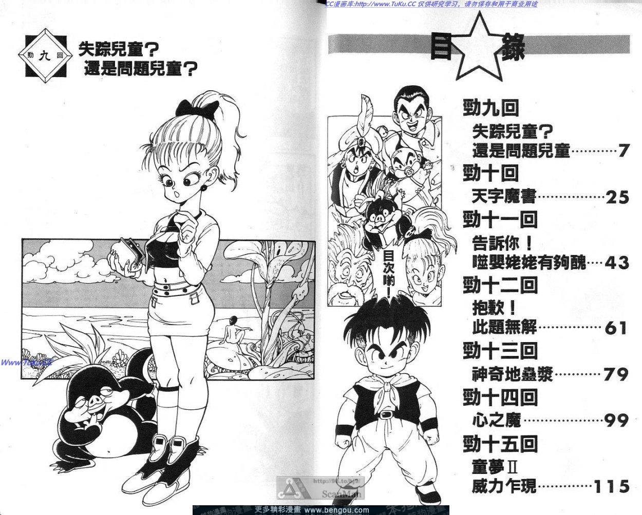 第2卷