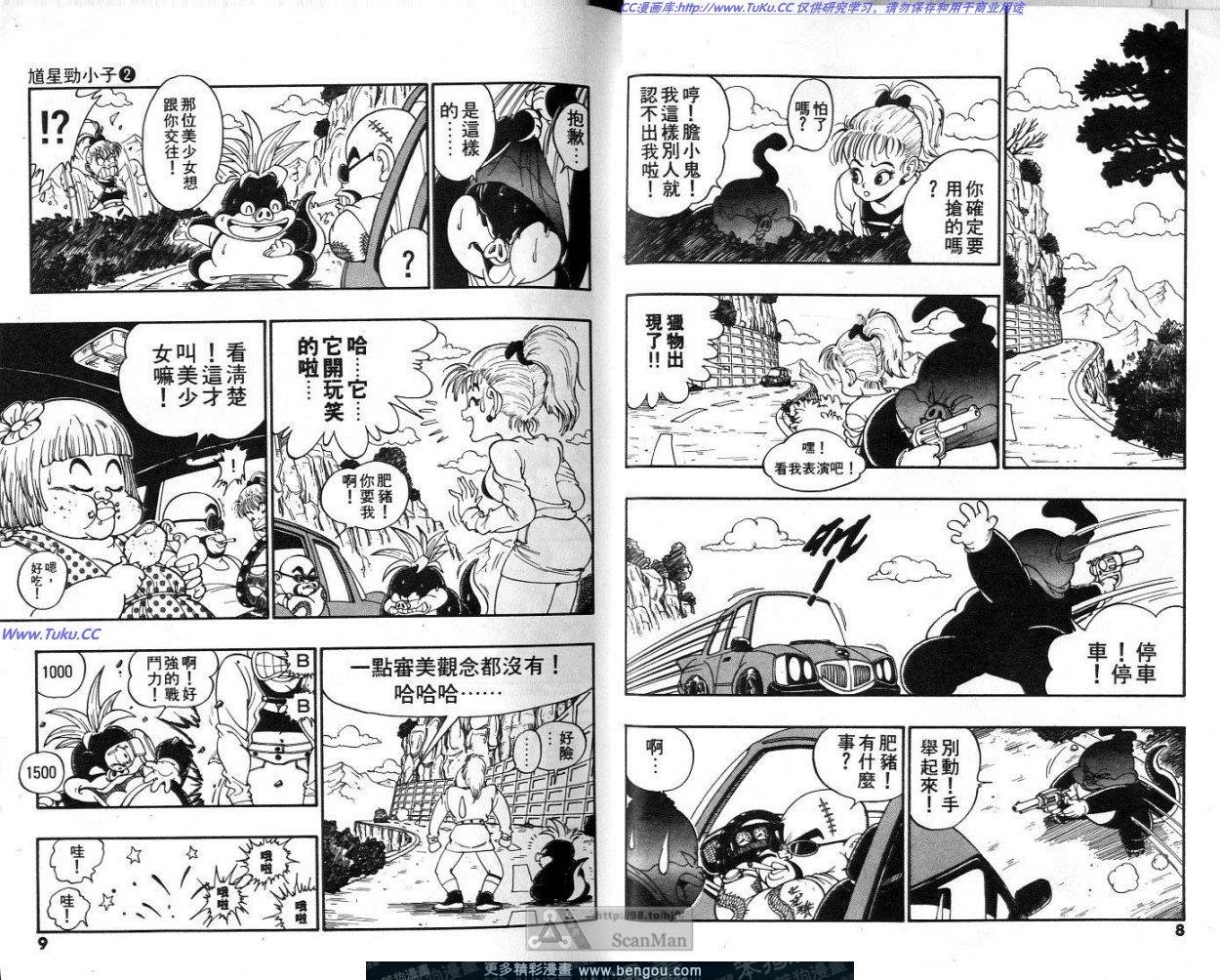第2卷