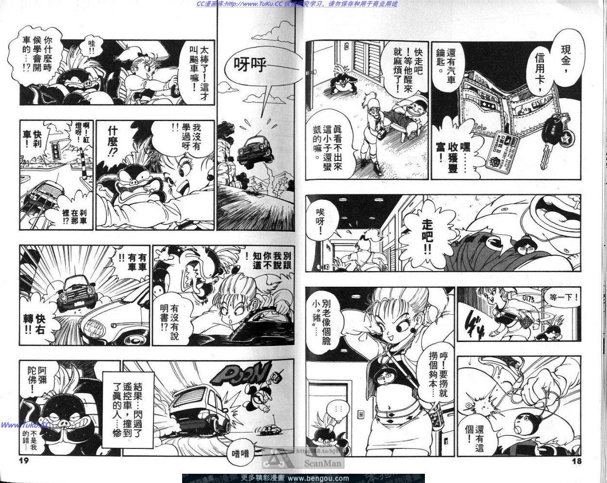 第2卷