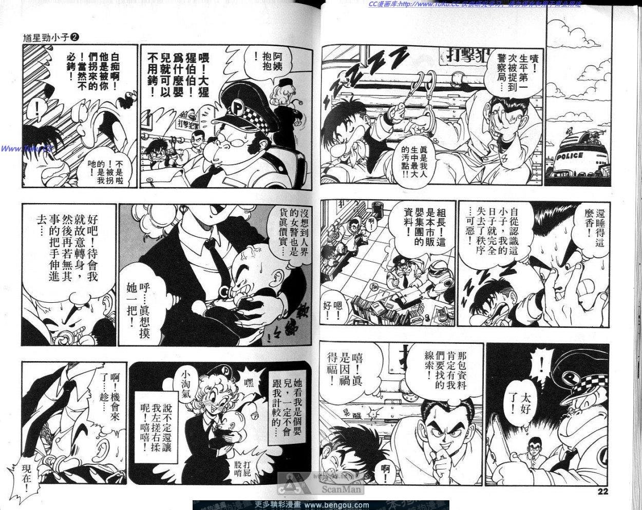 第2卷