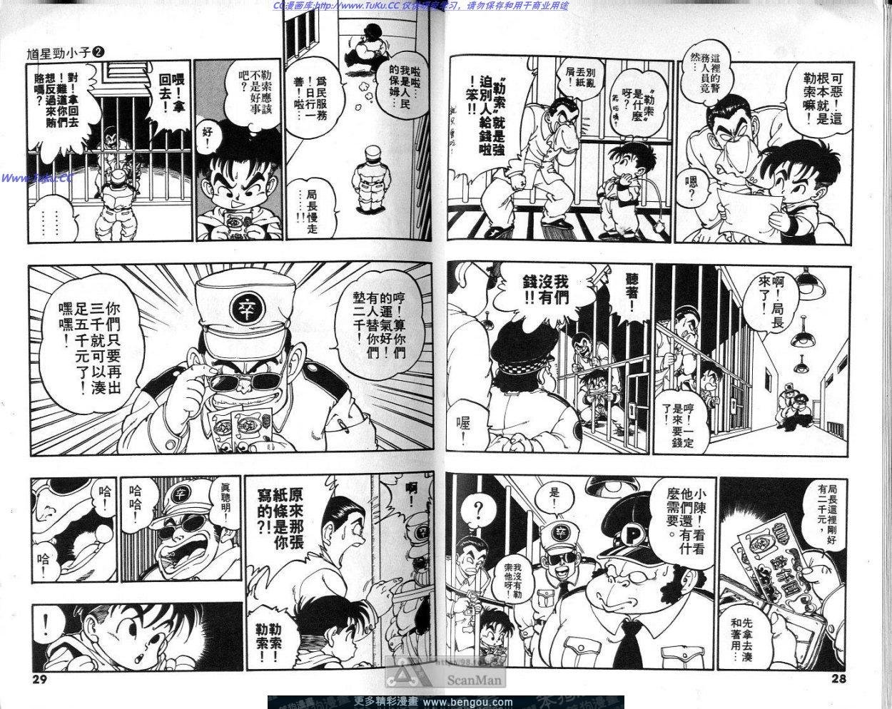 第2卷