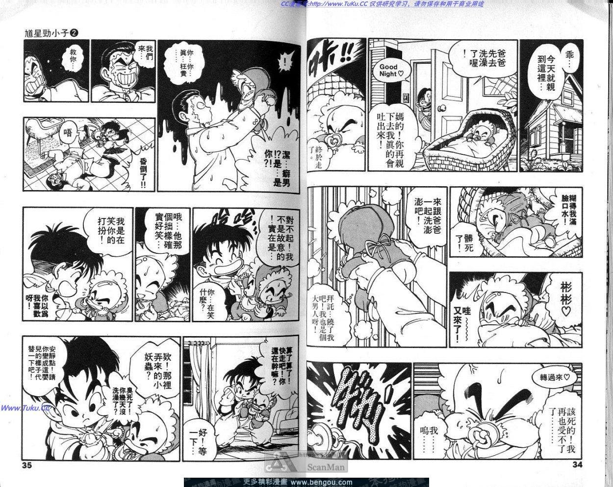 第2卷