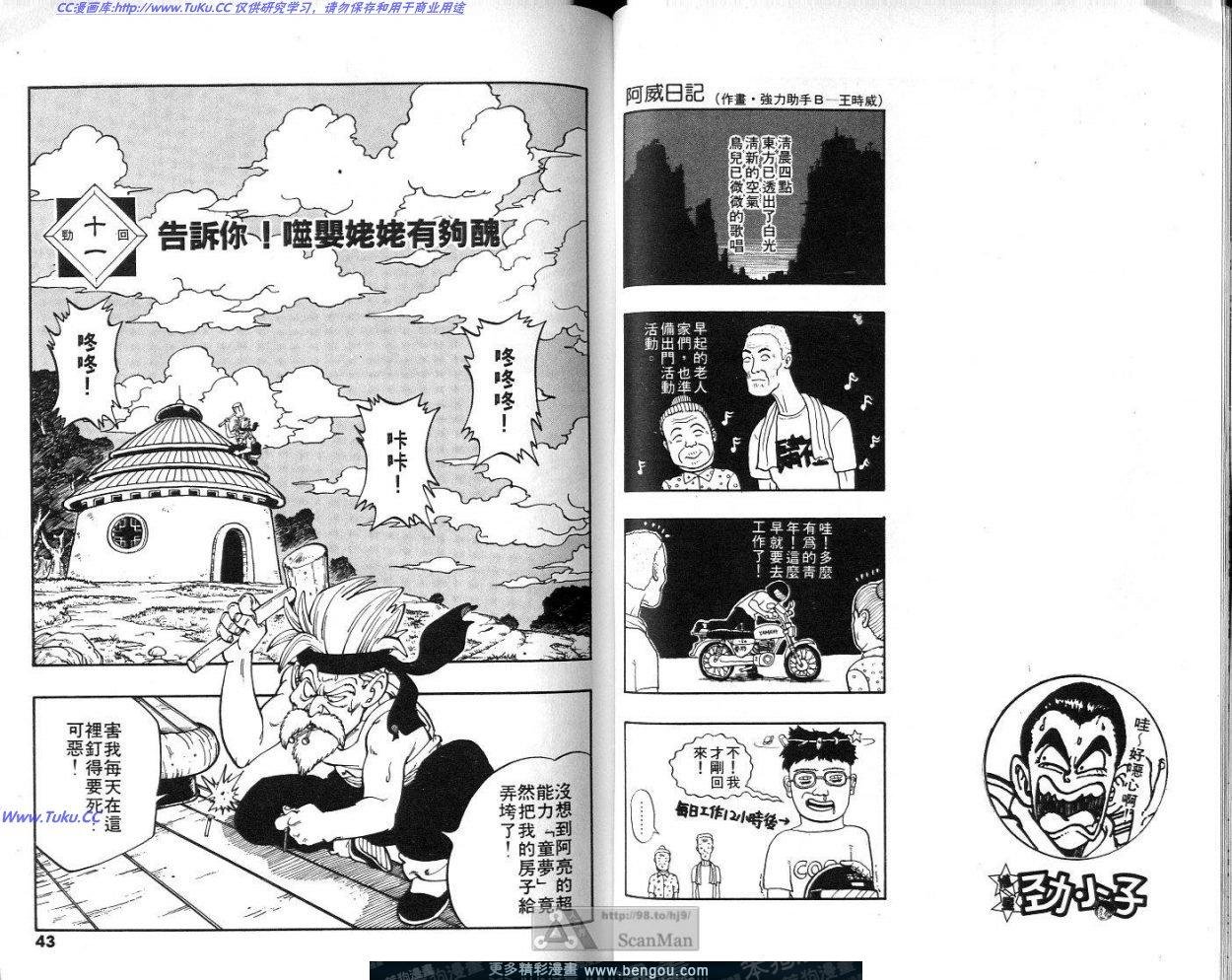 第2卷