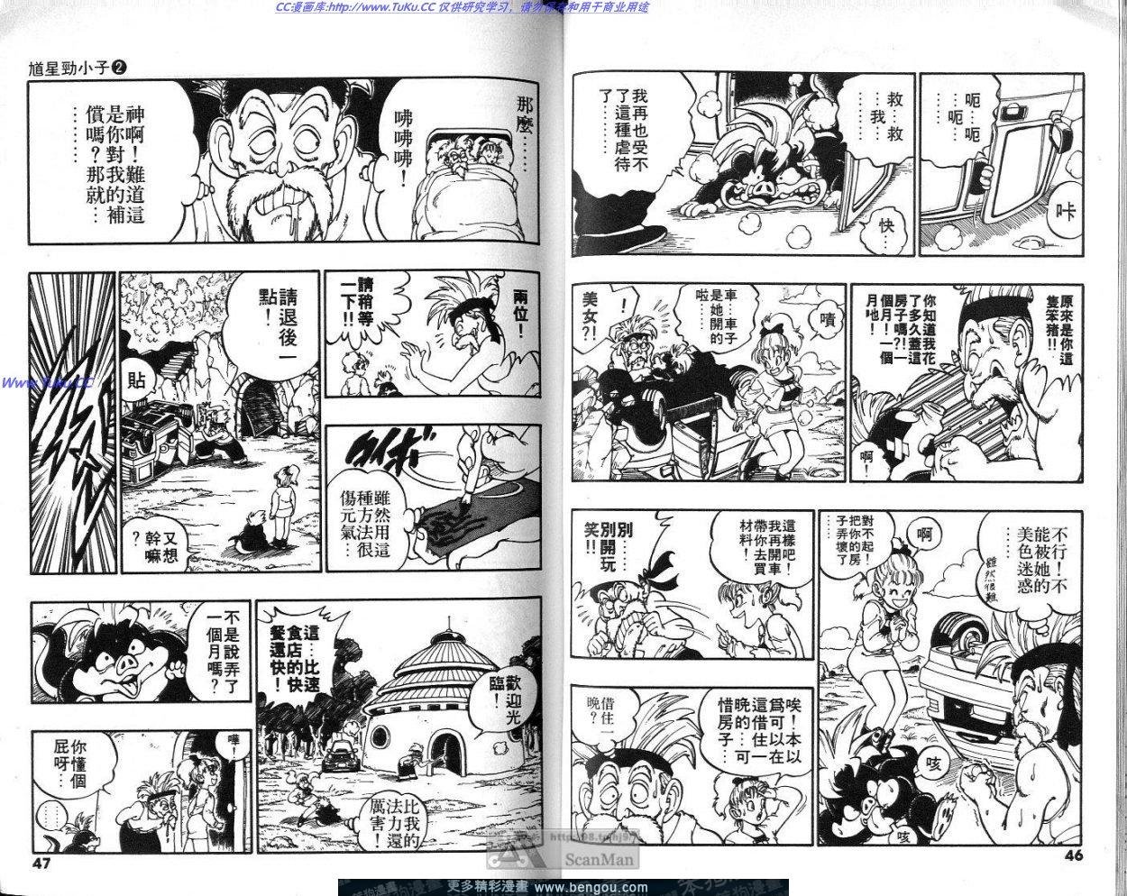 第2卷