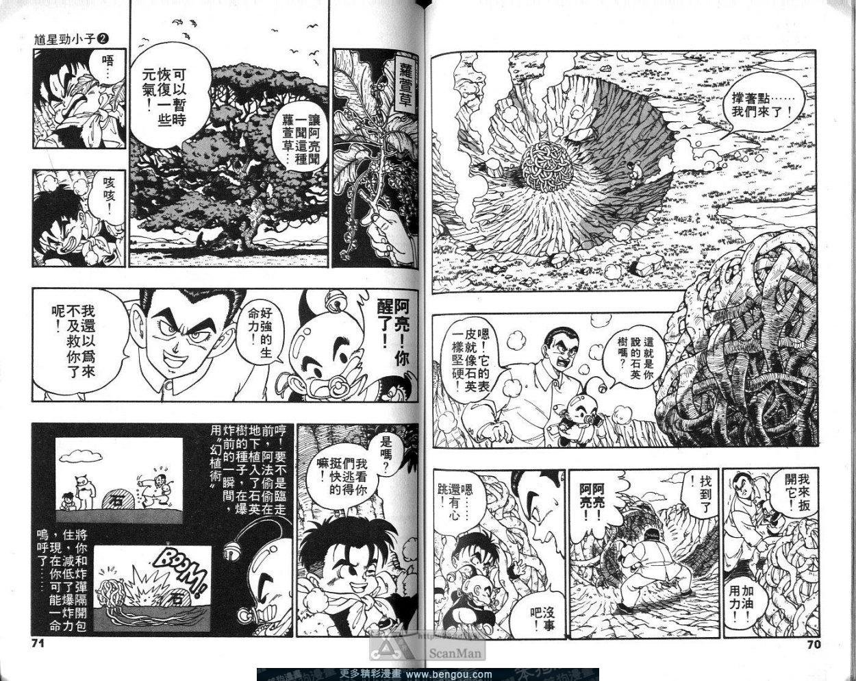 第2卷