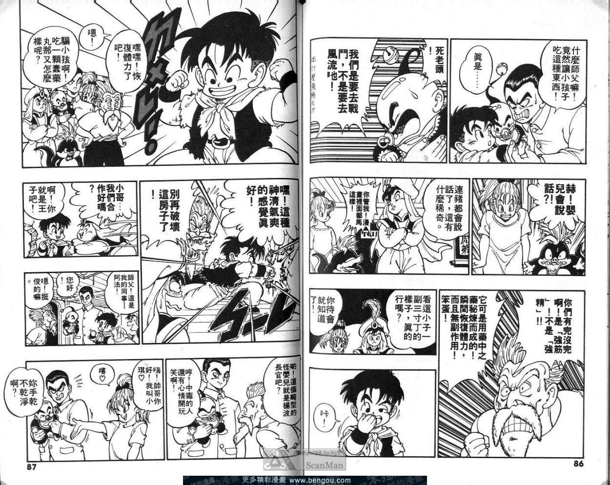 第2卷