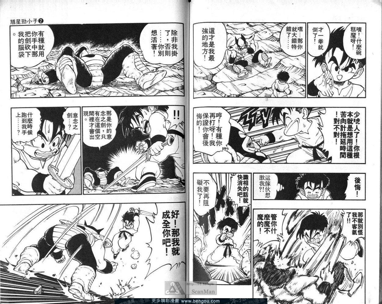 第2卷