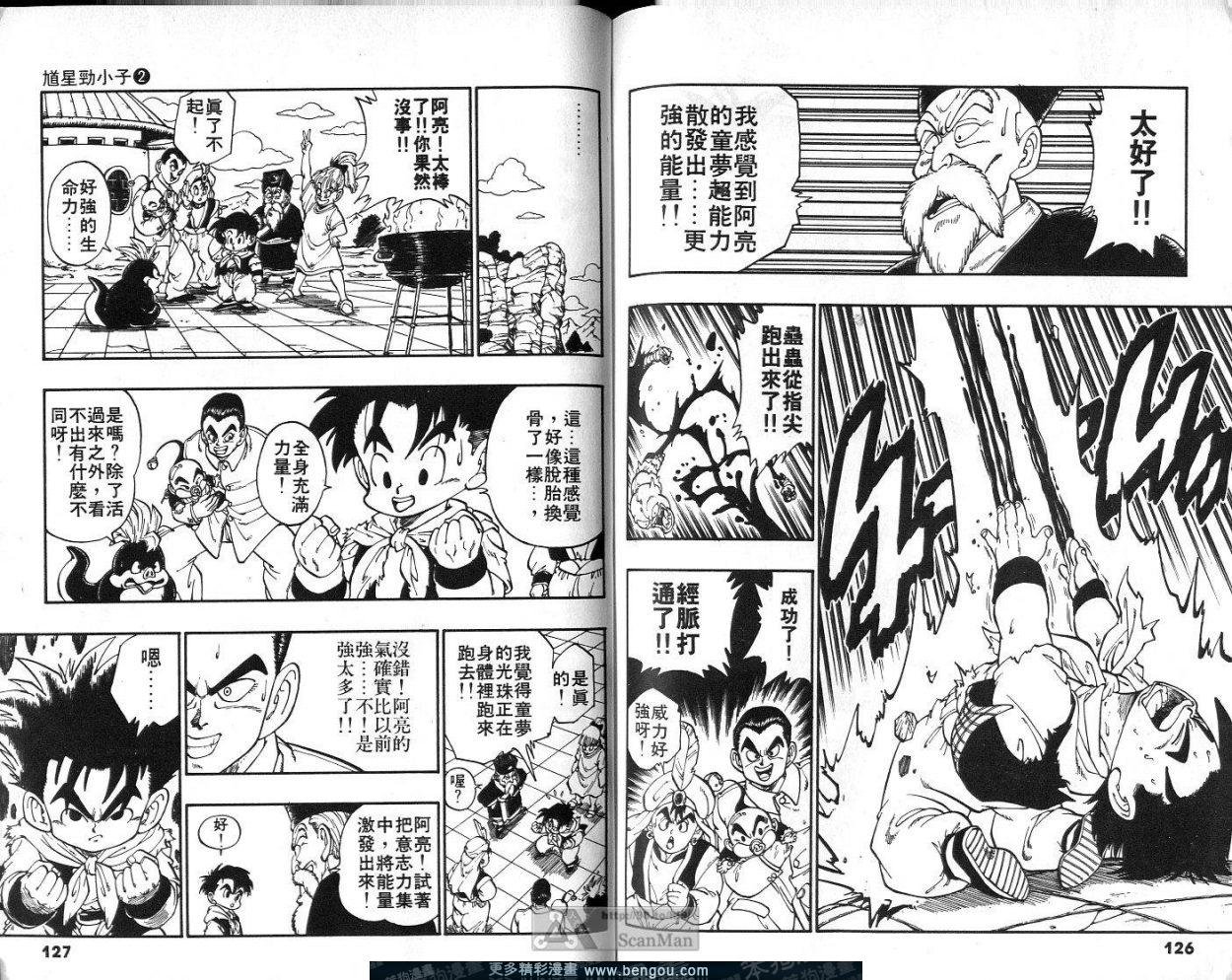 第2卷
