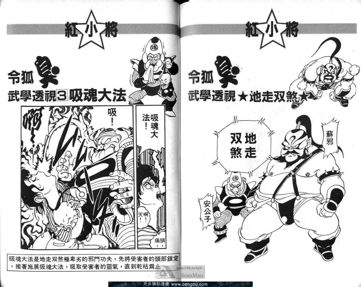 第2卷