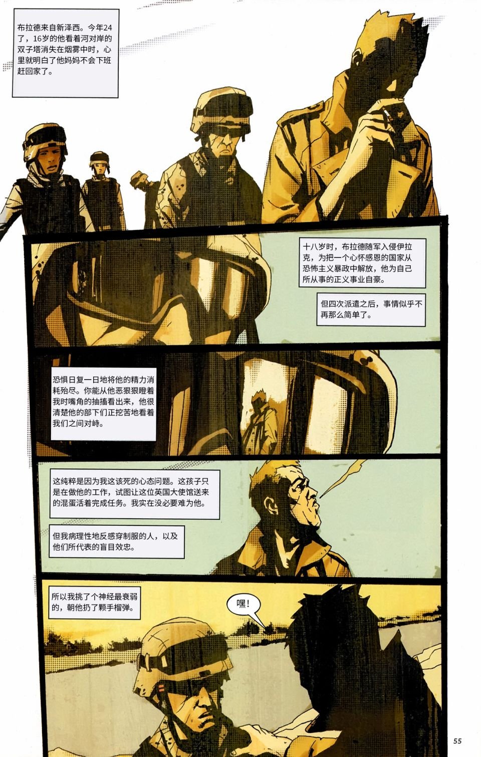 全一卷