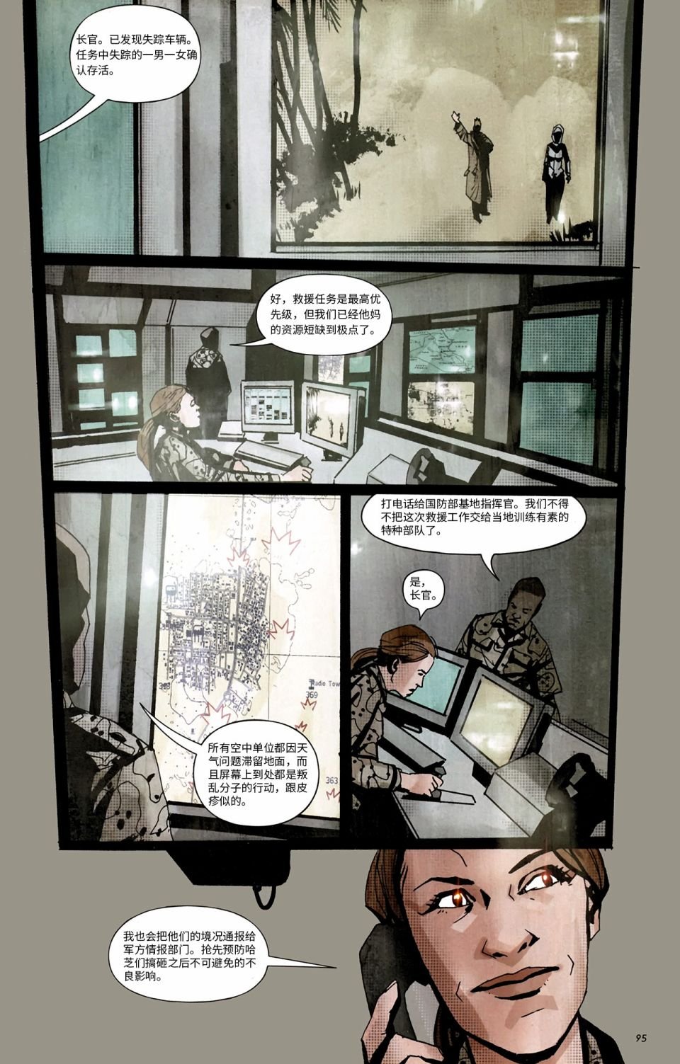 全一卷
