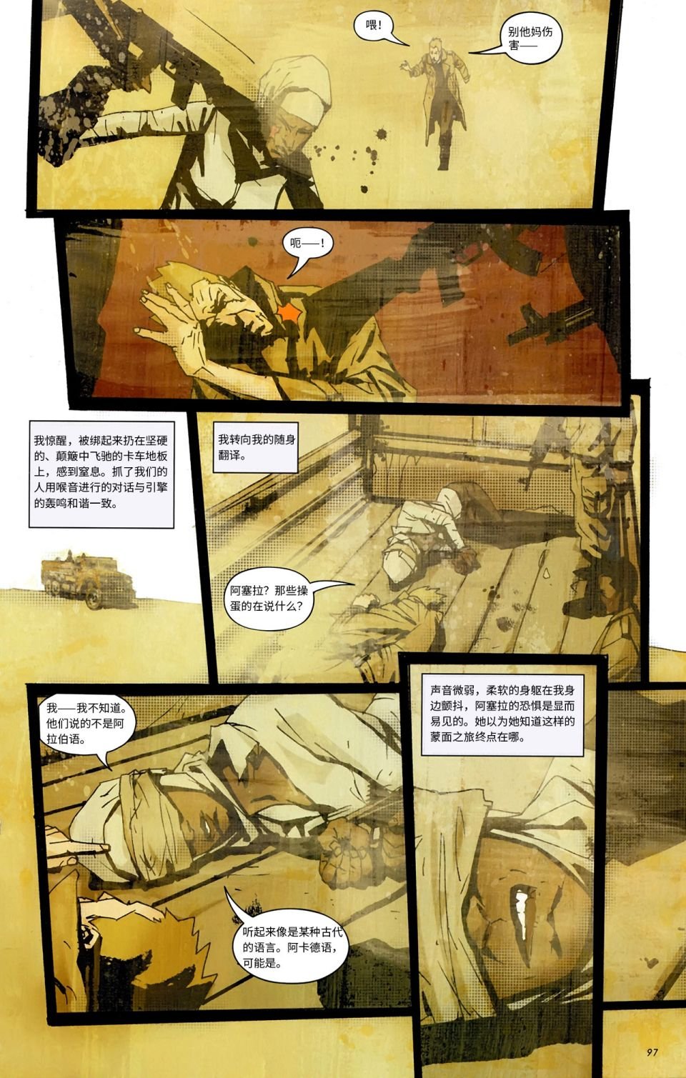 全一卷