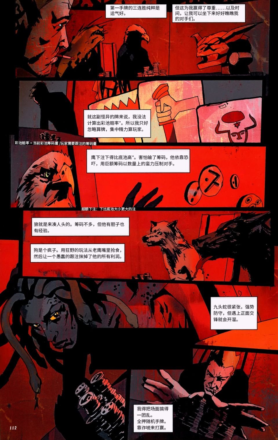 全一卷