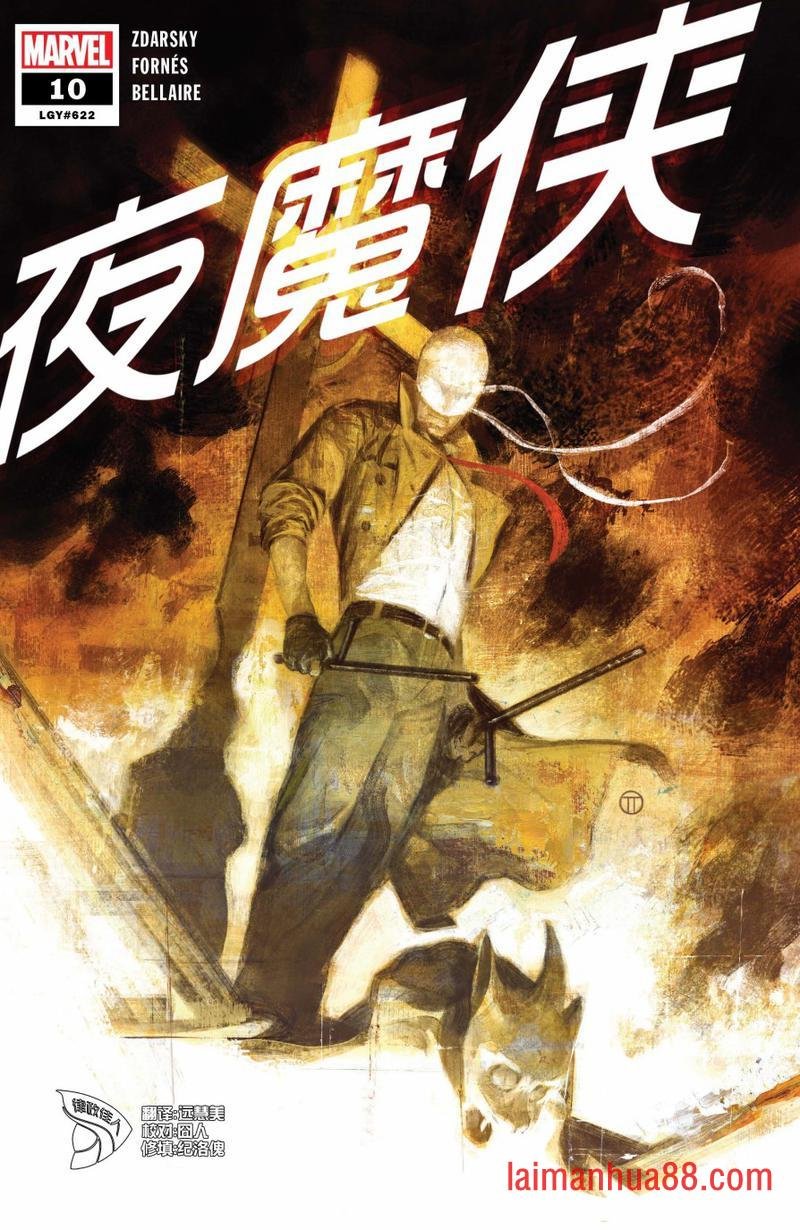第10卷