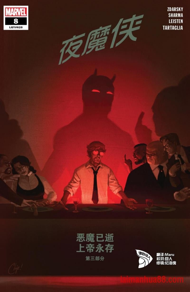 第08卷