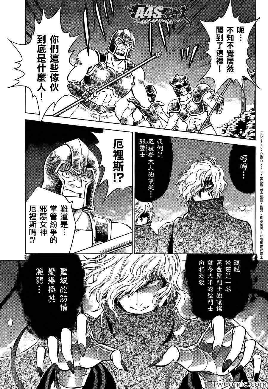 第0话