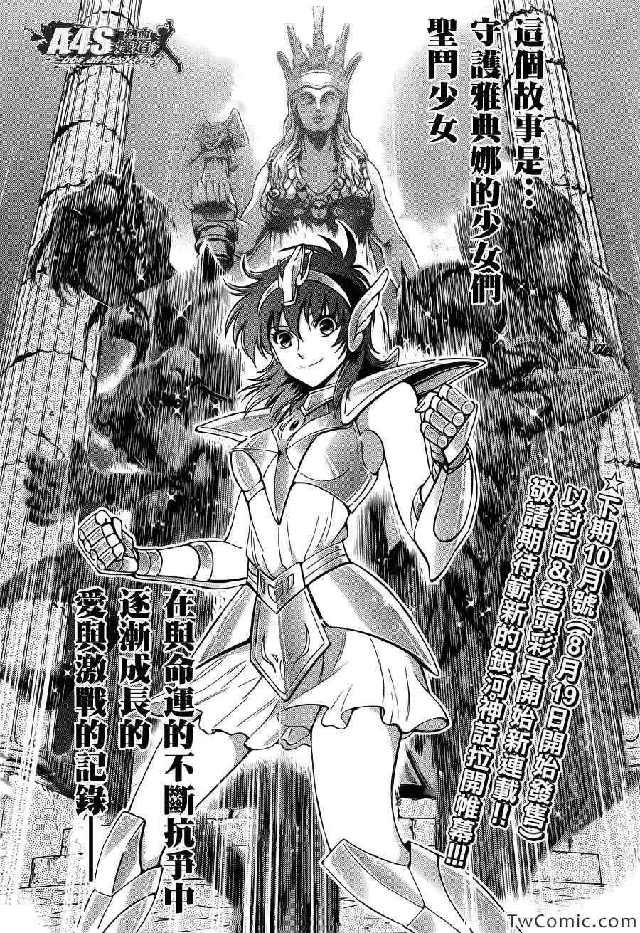 第0话