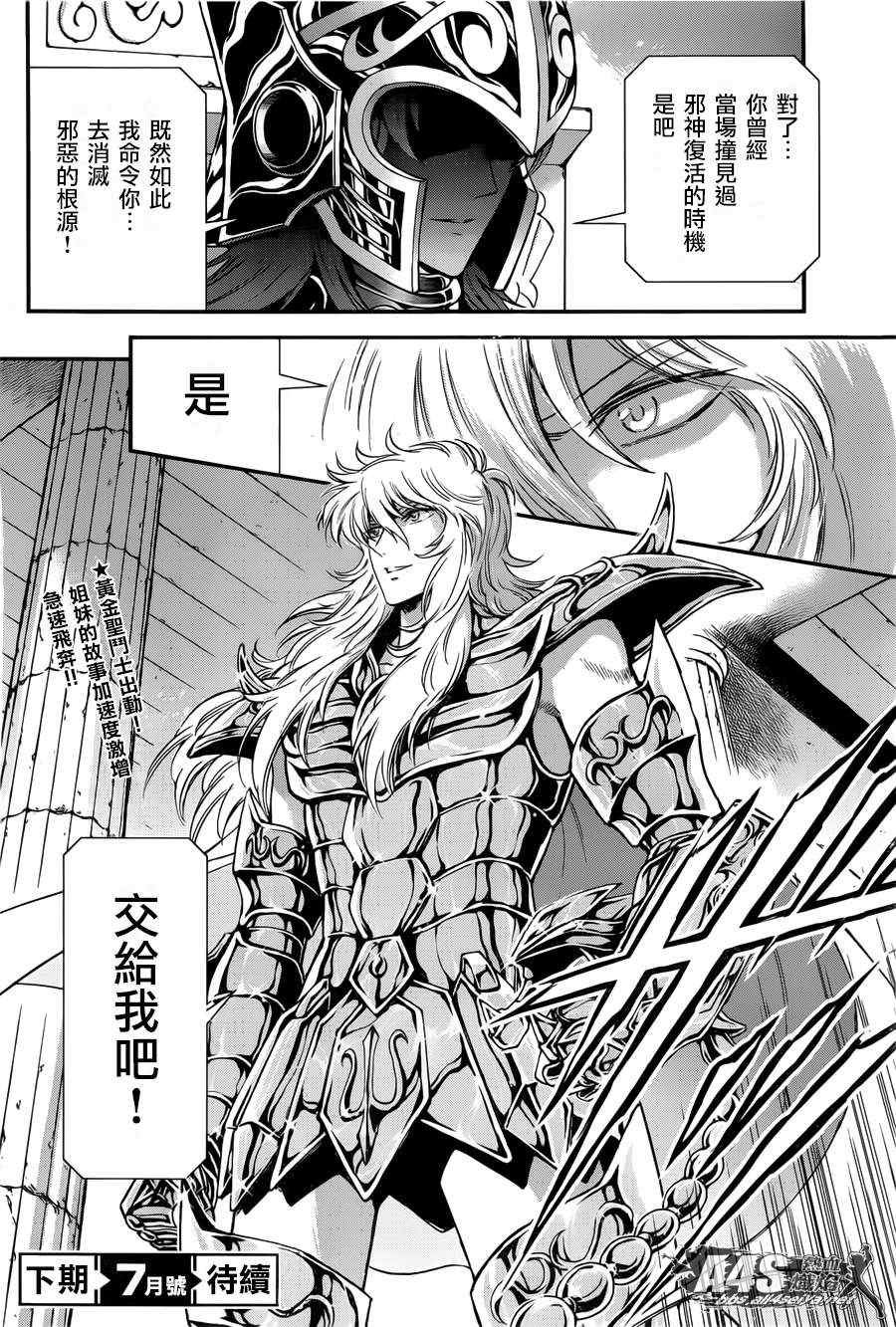 第9话 永不言弃的心